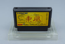 Famicom *Chuugoku Janshi Story: Tonpuu* FC OVP Anleitung NTSC-J