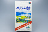 Super Famicom *Pebble Beach no Hatou* SFC OVP mit Anleitung NTSC-J #2