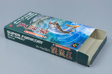 Super Famicom *Sun Spo Fishing Keiryuu Ou* SFC OVP ohne Anleitung NTSC-J