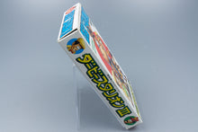 Super Famicom *Derby Stallion III* SFC OVP mit Anleitung NTSC-J #3