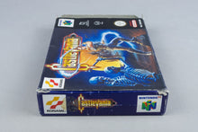 Castlevania Nintendo 64 N64 CIB OVP mit Anleitung