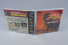 Magical Saurus Tour PC Engine OVP CIB CD-ROM² NTSC-J