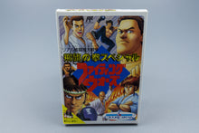 Famicom *Hiryu no Ken Special: Fighting Wars* FC OVP Anleitung Reg Card NTSC-J