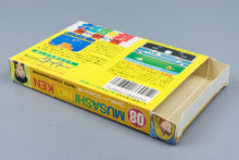 Famicom *Musashi no Ken: Tadaima Shugyou Chuu* FC OVP mit Anleitung NTSC-J #2