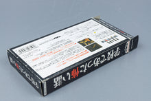 Super Famicom *Gakkou De Atta Kowai Hanashi* SFC OVP mit Anleitung Reg NTSC-J #2