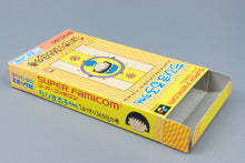 Super Famicom *Chibi Maruko-Chan: Harikiri 365-Nichi no Maki* SFC OVP NTSC-J