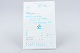 Konami *Twinbee Paradise 3 Vol. 3* Vocal Drama Soundtrack Reg Card