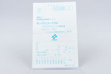 Konami *Twinbee Paradise 3 Vol. 3* Vocal Drama Soundtrack Reg Card
