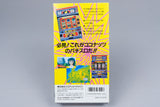 Super Famicom *Pachi-Slot Love Story* SFC OVP ohne Anleitung NTSC-J #2