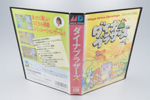 Sega Mega Drive *Dyna Brothers* OVP mit Anleitung Reg Card NTSC-J