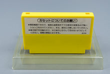 Famicom *Flappy* FC OVP mit Anleitung NTSC-J #2