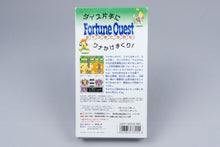 Super Famicom *Fortune Quest: Dice o Korogase* SFC OVP NTSC-J