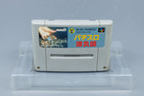 Super Famicom *Pachi-Slot Gambler* SFC OVP ohne Anleitung NTSC-J