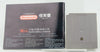 Nintendo Game Boy *4 in 1* OVP Anleitung CiB DMG-602 CHN Bubble Bobble Sagaia