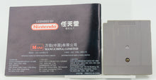 Nintendo Game Boy *4 in 1* OVP Anleitung CiB DMG-602 CHN Bubble Bobble Sagaia