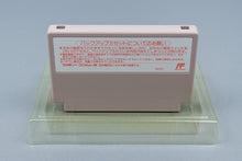 Famicom *Metal Max* FC OVP mit Anleitung Reg Card NTSC-J