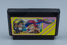 Famicom *Pro Yakyuu Family Stadium '88* FC OVP mit Anleitung Reg Card NTSC-J #1