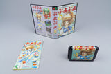 Sega Mega Drive *Puyo Puyo* OVP mit Anleitung NTSC-J #3