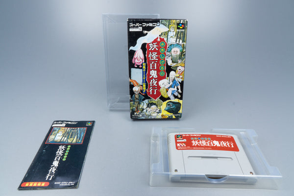 Super Famicom *Mizuki Shigeru no Youkai Hyakkiyakou* SFC OVP Anleitung NTSC-J