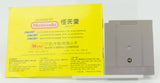 Nintendo Game Boy *Blaster Master Jr.* OVP Anleitung CiB DMG-115 CHN
