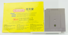 Nintendo Game Boy *Blaster Master Jr.* OVP Anleitung CiB DMG-115 CHN