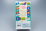 Super Famicom *Super Famista 2* SFC OVP mit Anleitung NTSC-J #1