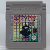 Nintendo Game Boy *Solomon´s Club* Modul CHN China