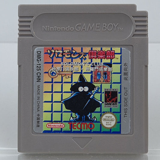 Nintendo Game Boy *Solomon´s Club* Modul CHN China