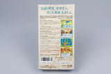 Super Famicom *Nobunaga no Yabou: Haouden* SFC OVP Anleitung NTSC-J