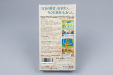 Super Famicom *Nobunaga no Yabou: Haouden* SFC OVP Anleitung NTSC-J