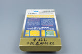 Super Famicom *Hayazashi Nidan Morita Shogi* SFC OVP mit Anleitung Reg NTSC-J