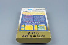 Super Famicom *Hayazashi Nidan Morita Shogi* SFC OVP mit Anleitung Reg NTSC-J