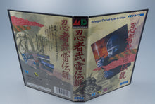 Sega Mega Drive *Ninja Burai Densetsu* OVP mit Anleitung NTSC-J