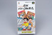 Super Famicom *Gindama Oyakata no Jissen Pachinko* SFC OVP Anleitung Reg NTSC-J