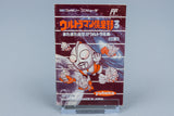 Famicom *Ultraman Club 3: Matamata Shutsugeki!* OVP Anleitung Reg Card NTSC-J