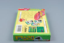 Famicom *Gambler Jiko Chuushinha* FC OVP mit Anleitung Reg Card NTSC-J