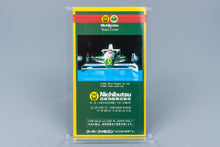 Super Famicom *Super F1 Circus* SFC OVP mit Anleitung Reg NTSC-J #2