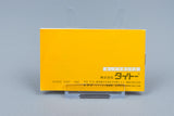 Famicom *Musashi no Ken: Tadaima Shugyou Chuu* FC OVP mit Anleitung NTSC-J #2