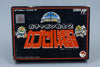 Famicom *SD Gundam Gachapon Senshi 2: Capsule Senki* FC OVP Anleitung NTSC-J #2