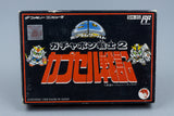 Famicom *SD Gundam Gachapon Senshi 2: Capsule Senki* FC OVP Anleitung NTSC-J #2