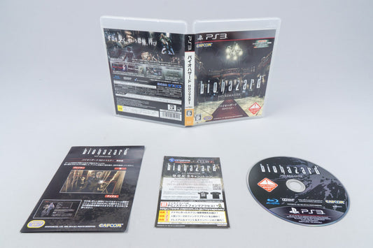 Playstation 3 *Biohazard HD Remaster* PS3 CIB NTSC-J USK 18