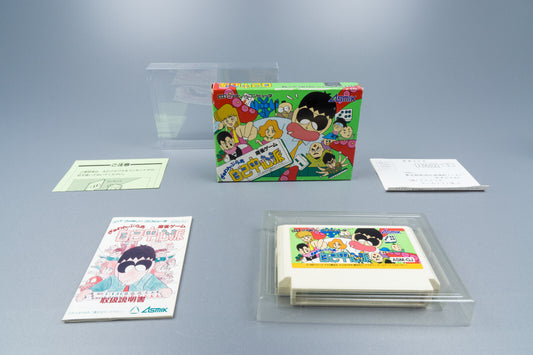 Famicom *Gambler Jiko Chuushinha* FC OVP mit Anleitung Reg Card NTSC-J