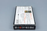 Super Famicom *Gakkou De Atta Kowai Hanashi* SFC OVP mit Anleitung Reg NTSC-J #2
