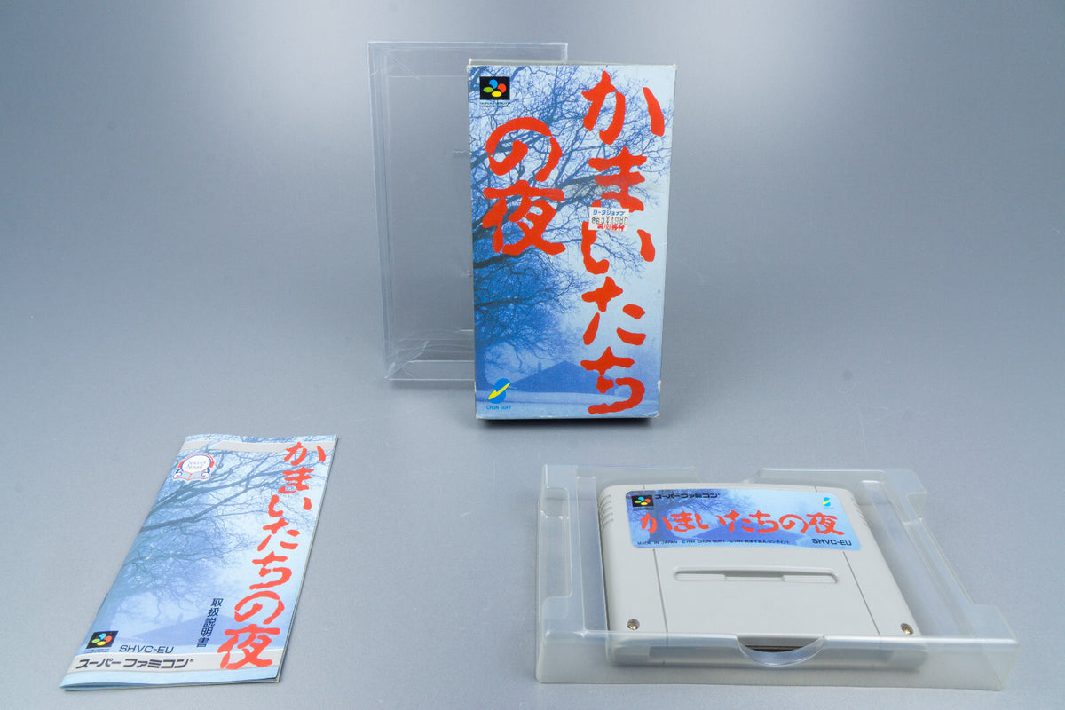 Super Famicom *Kamaitachi no Yoru* SFC OVP mit Anleitung NTSC-J #4