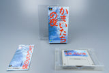 Super Famicom *Kamaitachi no Yoru* SFC OVP mit Anleitung NTSC-J #4