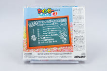 Konami *Twinbee Paradise 3 Vol. 3* Vocal Drama Soundtrack Reg Card