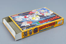 Famicom *Ultraman Club 3: Matamata Shutsugeki!* OVP Anleitung Reg Card NTSC-J