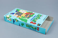 Super Famicom *Gambler Jiko Chuushinha 2 - Dorapon Quest* SFC OVP Anl NTSC-J #2