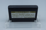 Famicom *Gyrodine* FC OVP mit Anleitung NTSC-J