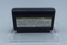 Famicom *Gyrodine* FC OVP mit Anleitung NTSC-J